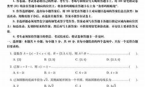 新高考一卷哪几个省用,新高考一卷是给谁考的