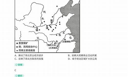 2019高考历史试卷_2019高考历史试卷,二