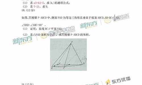 2017甘肃文科数学高考_甘肃2017年文科数学高考卷