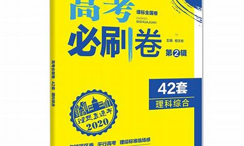 67高考杂志_高考杂志2020年