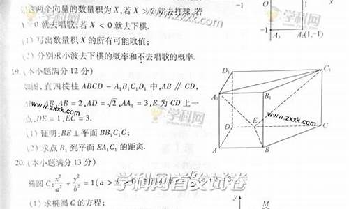 2013江西高考数学试卷_2013年江西高考数学