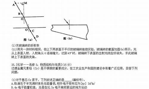 理科高考答案解析,理科高考题答案及解析