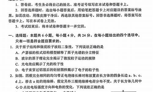 2017高考物理试卷解答_2017年高考物理卷