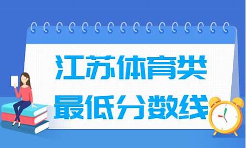 江苏高考体育考试项目_高考体育江苏