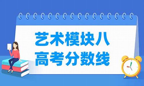 安徽高考艺术a类b类c类是什么意思,安徽高考艺术