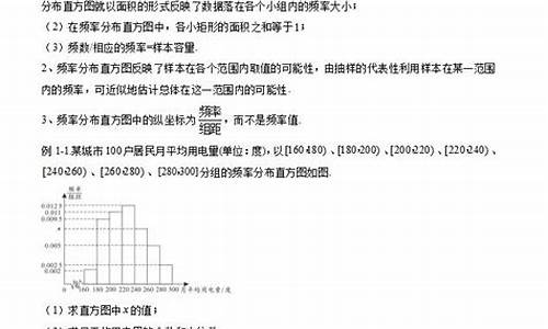 统计概率高考题,高考统计概率题型的解题方法