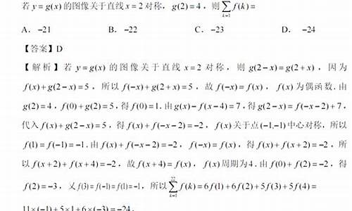 甘肃2017高考数学_2017年高考数学甘肃省卷二