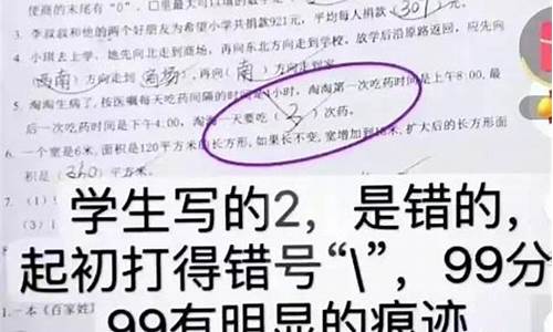 高考判卷判错了_高考判卷错误怎么办