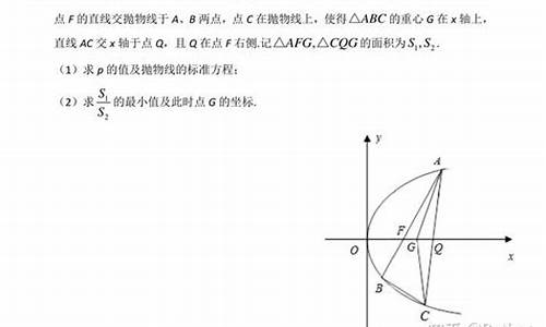 数学高考圆锥曲线_数学高考圆锥曲线大题多少人可以做