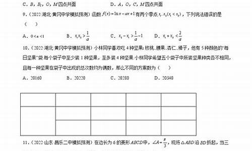 高考数学十七题,高考数学十七题多少分