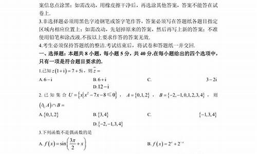 辽宁高考数学2021题难吗,辽宁高考2017数学难么