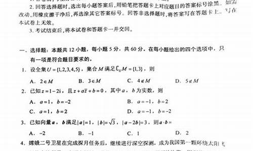 2014高考真题理科数学答案解析_2014高考真题理科数学