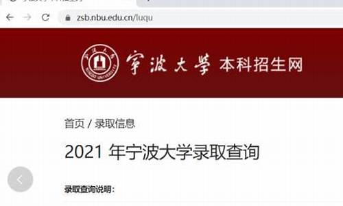 被录取应该怎么回复学生_被录取应该怎么回复