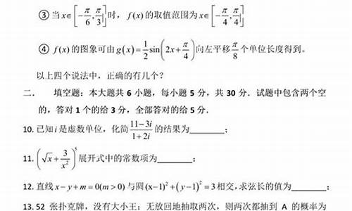 天津高考数学2024,天津高考数学2018