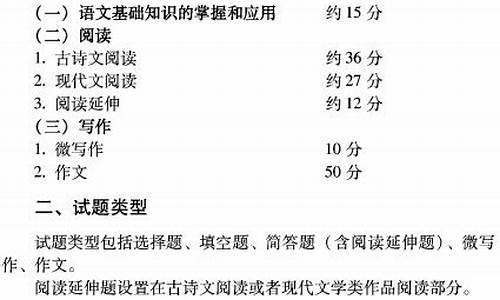 2014北京高考说明_2014年北京高考总分是多少