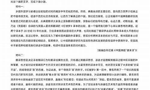 高考语文2卷_高考语文2卷2023