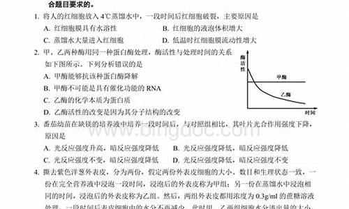 高考理综生物必考,高考理综生物知识点