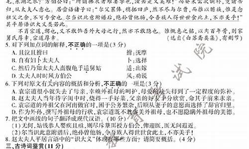 2005江苏高考语文试卷_高考语文2005江苏