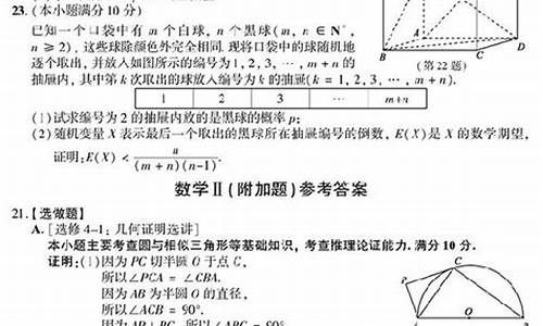 江苏17年高考数学试卷没入_江苏17年高考数学试卷