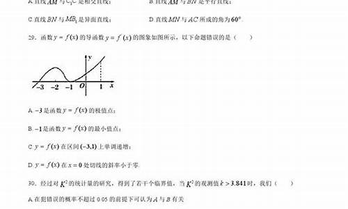 高考有多选题吗_高考哪些科目有多选题