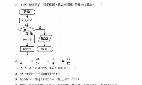 安徽高考数学难度怎么样,安徽高考数学难么