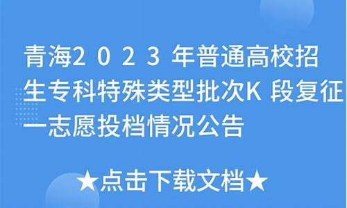 2014青海高考复征,2014年青海高考