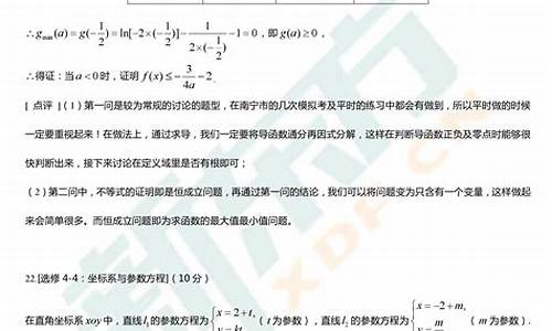 2017高考数学安徽卷_2017高考数学安徽卷答案解析