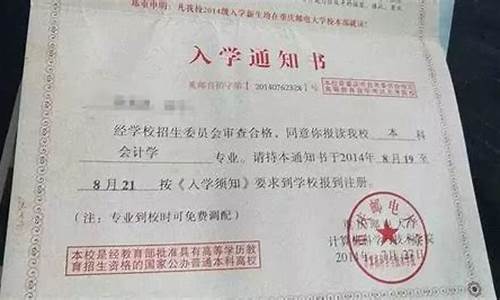 为啥录取了通知书迟迟未发_录取通知书一直不发