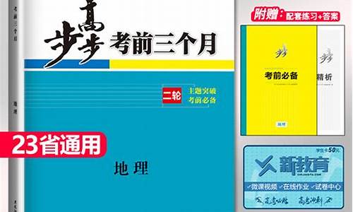 步步高高考题型组合练,步步高考资料