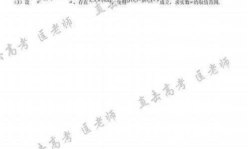 2013天津高考数学解析,2013年天津高考理科数学