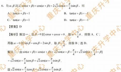 重庆高考数学2023难度,重庆高考数学2017