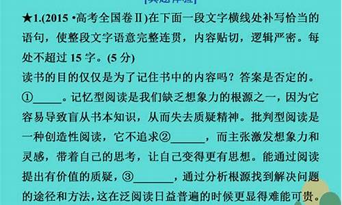 高考语文连贯题技巧总结,高考语文连贯题技巧