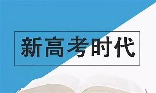 吉林高考加分政策2023,吉林高考加分政策