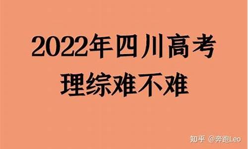 17年高考理综题,17年高考理综难吗