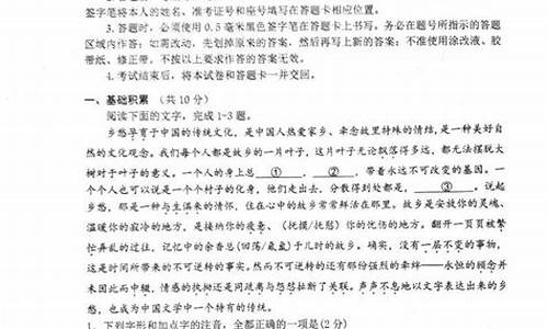 济宁高考语文二模,济宁高考语文二模试卷