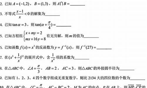 高考数学准备,高考数学备考建议