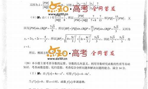 天津高考文科数学a+b,天津高考文科数学2024