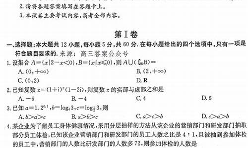 2020榆林市高考二模成绩_2017榆林高考二模