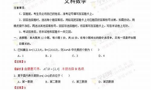 2017广西高考数学平均分_2017广西高考答案数学