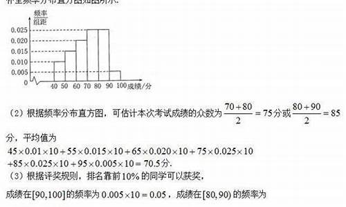 高考统计中位数求法_高考求中位数