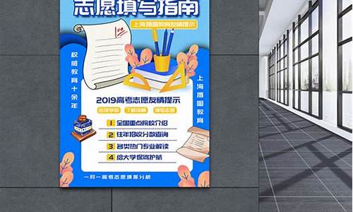 高考报考页面_高考报考页面流程图