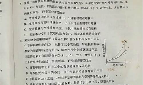 高考理综真题解析,高考理综真题答案