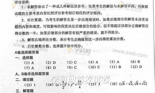 2015江西高考数学理科试卷及答案,2015江西高考试题