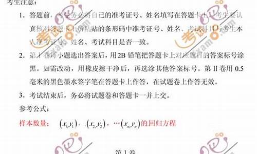 江西高考数学文科答案_江西高考数学文科