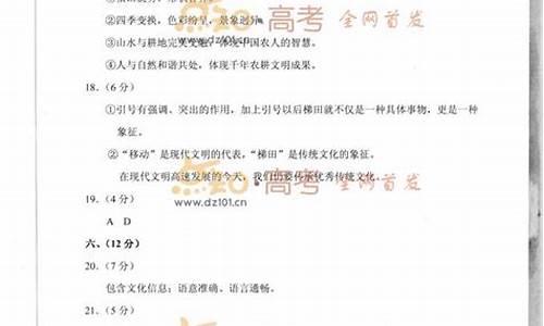 2015天津高考题_2015天津高考语文解析