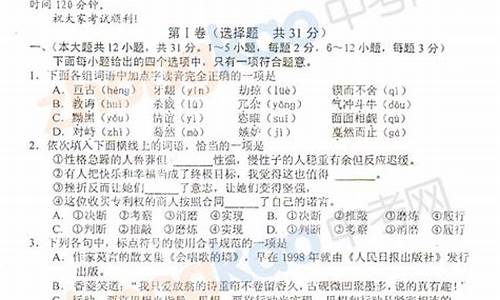 2013年天津高考语文试卷_2013年天津卷语文高考