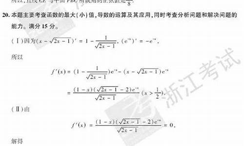 2017高考数学浙江难吗,浙江高考数学题2017