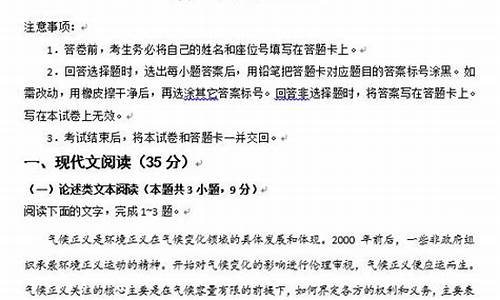 高考语文核按钮综合训练三2020答案百度文库_2017高考语文核按钮4