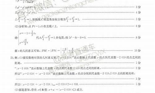 高考调研文科数学电子版_高考调研文数