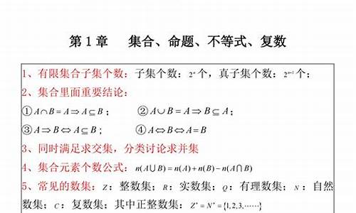 高考数学蒙题技巧全国乙卷_高考数学蒙题技巧